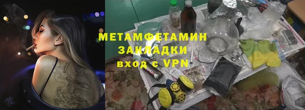 метамфетамин Верхний Тагил